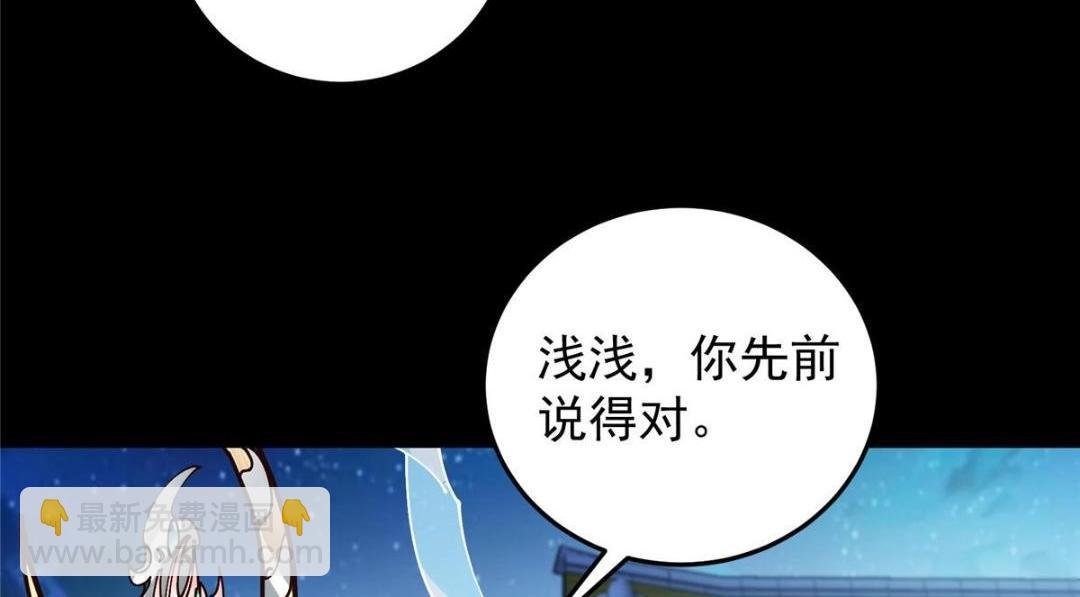 259 睡在一起了！！