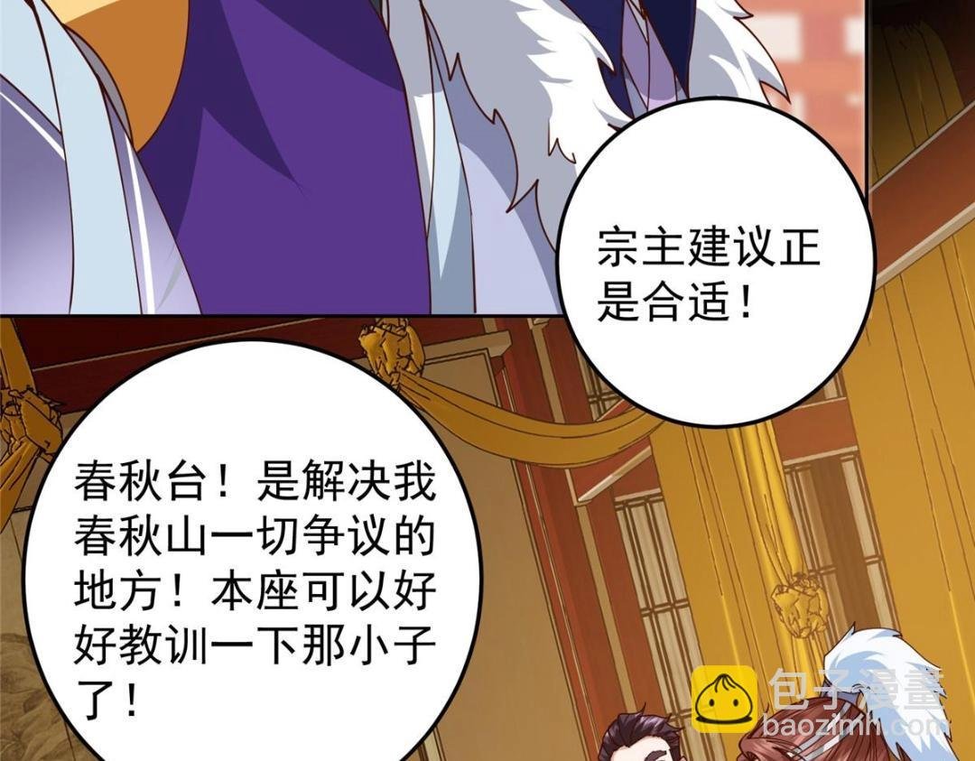260 何人不曾年少时
