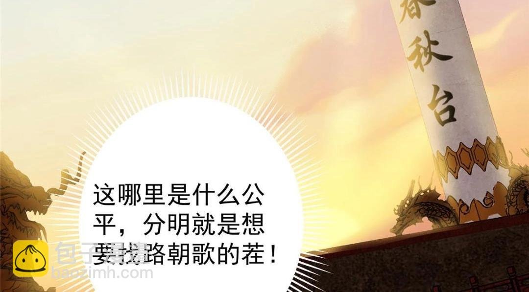 260 何人不曾年少时