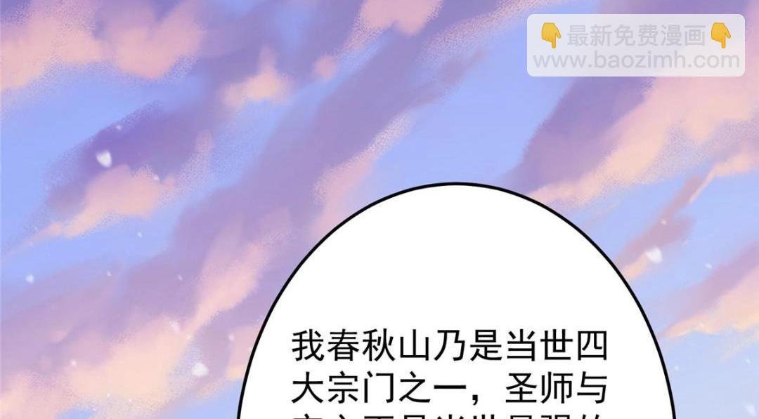 260 何人不曾年少时