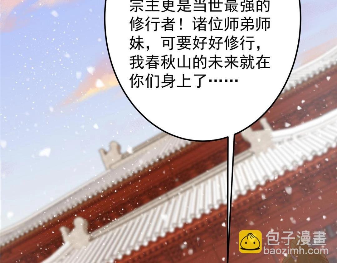 260 何人不曾年少时