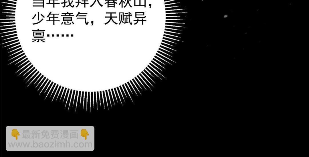 260 何人不曾年少时