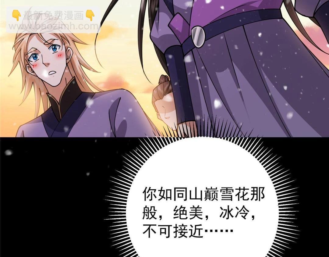 260 何人不曾年少时