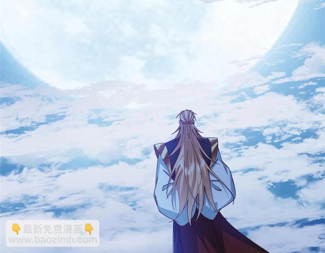261 月下的春秋山之巅