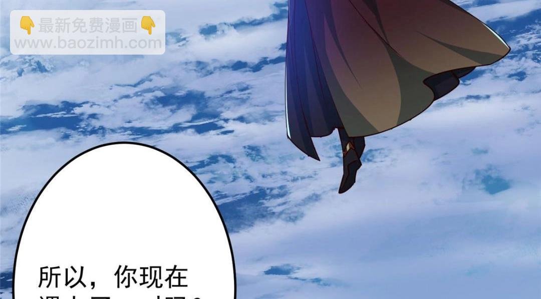 261 月下的春秋山之巅