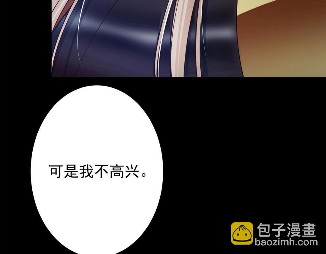 261 月下的春秋山之巅