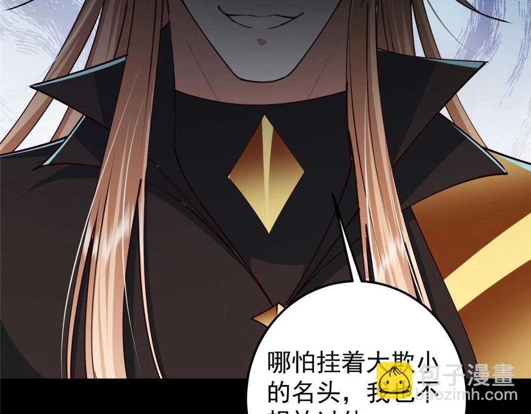 261 月下的春秋山之巅