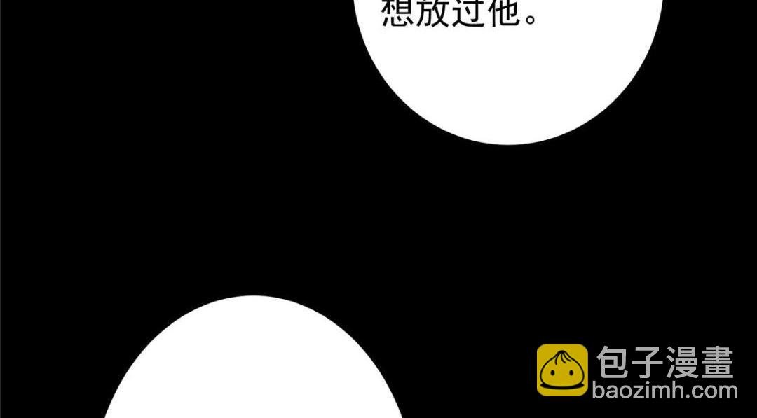 261 月下的春秋山之巅