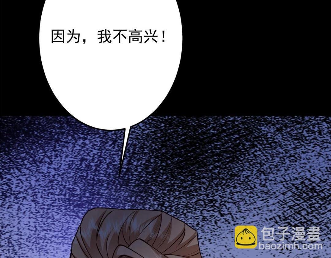 261 月下的春秋山之巅
