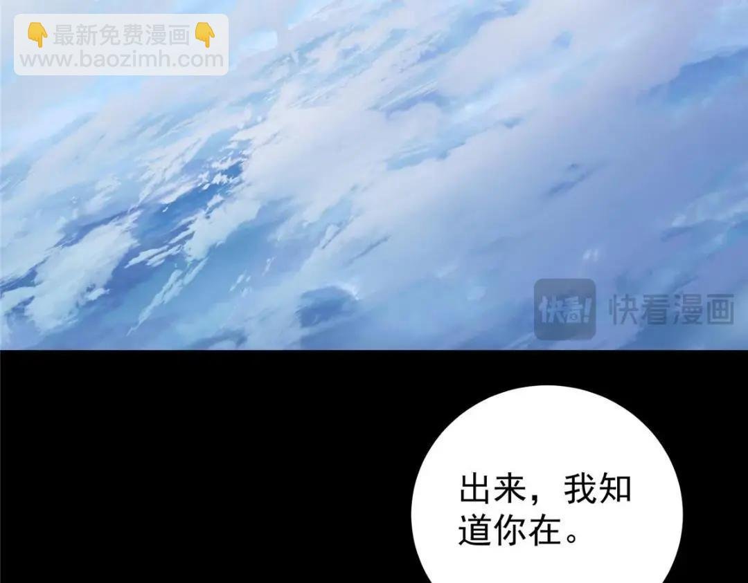261 月下的春秋山之巅