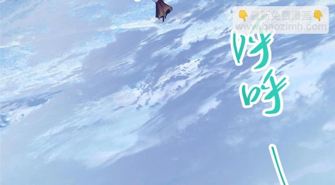 261 月下的春秋山之巅