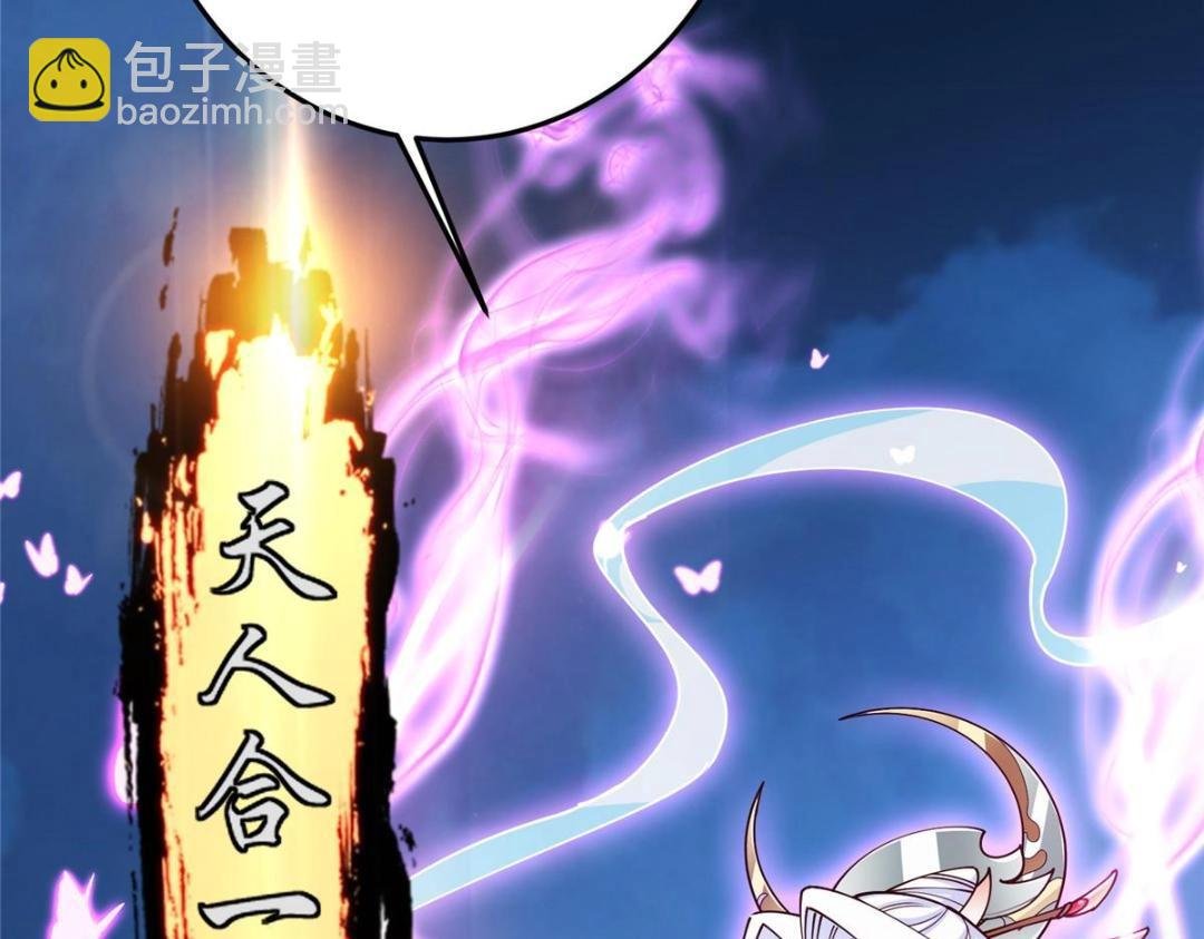 261 月下的春秋山之巅