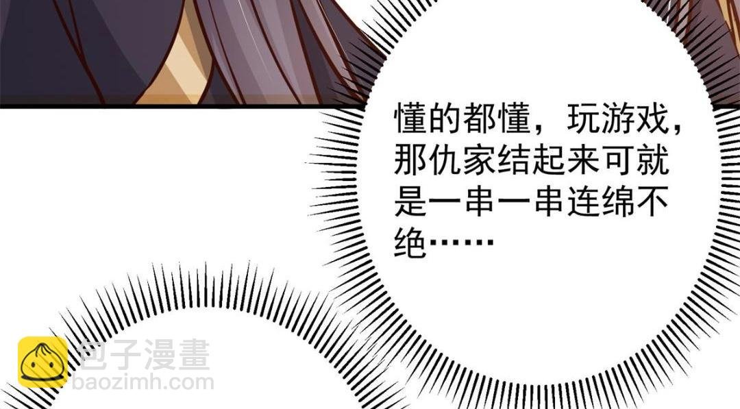 262 著名二五仔来咯