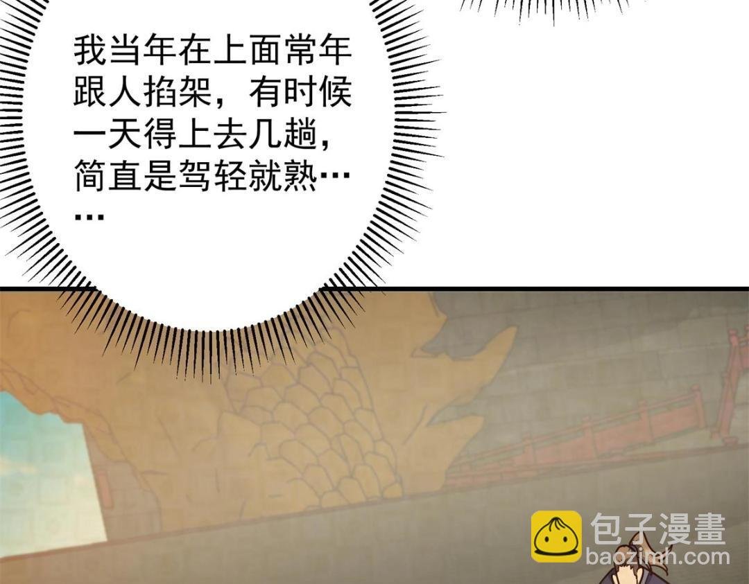 262 著名二五仔来咯
