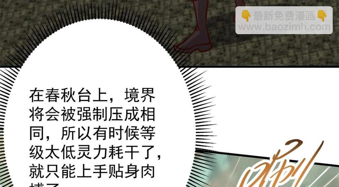 262 著名二五仔来咯