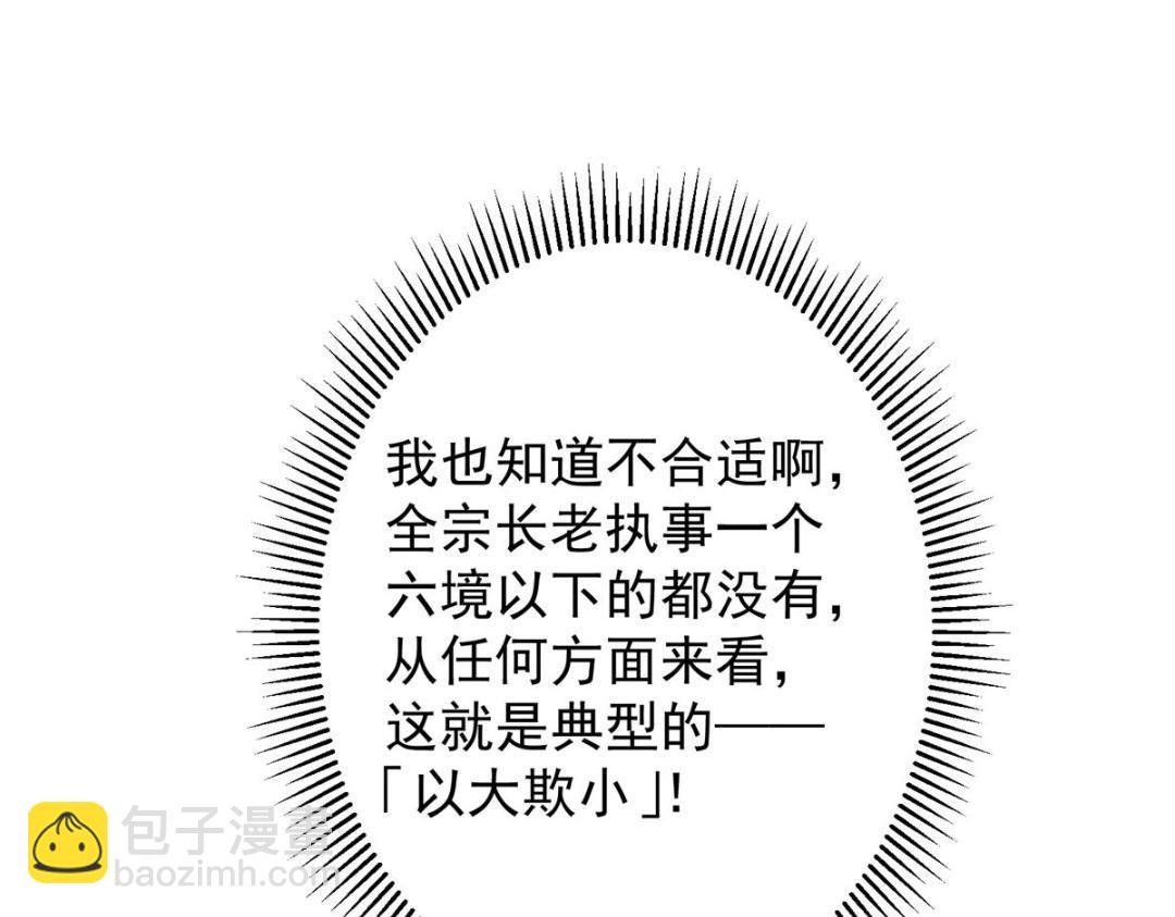 262 著名二五仔来咯