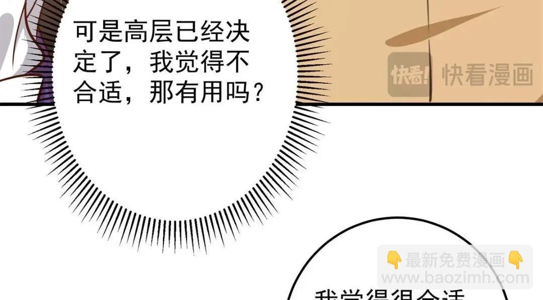 262 著名二五仔来咯