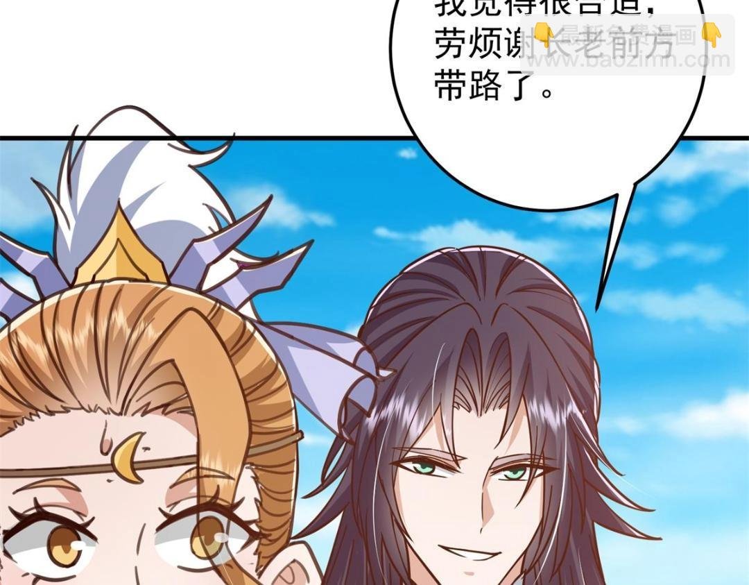 262 著名二五仔来咯