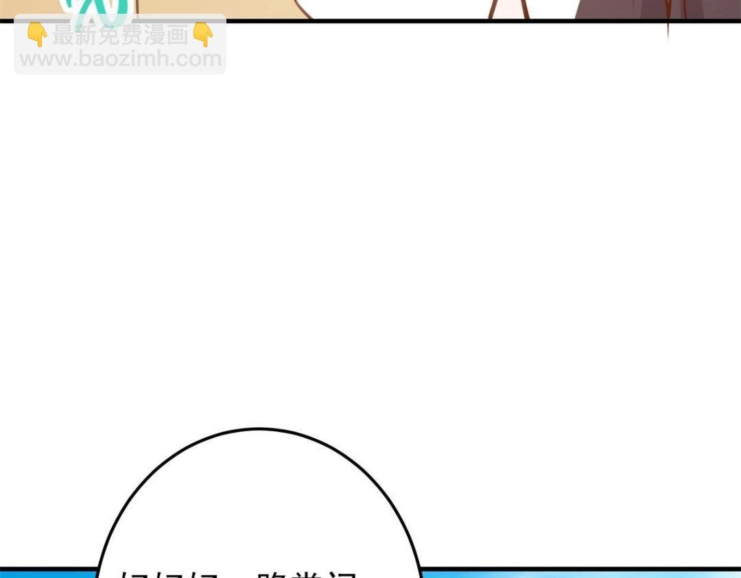 262 著名二五仔来咯