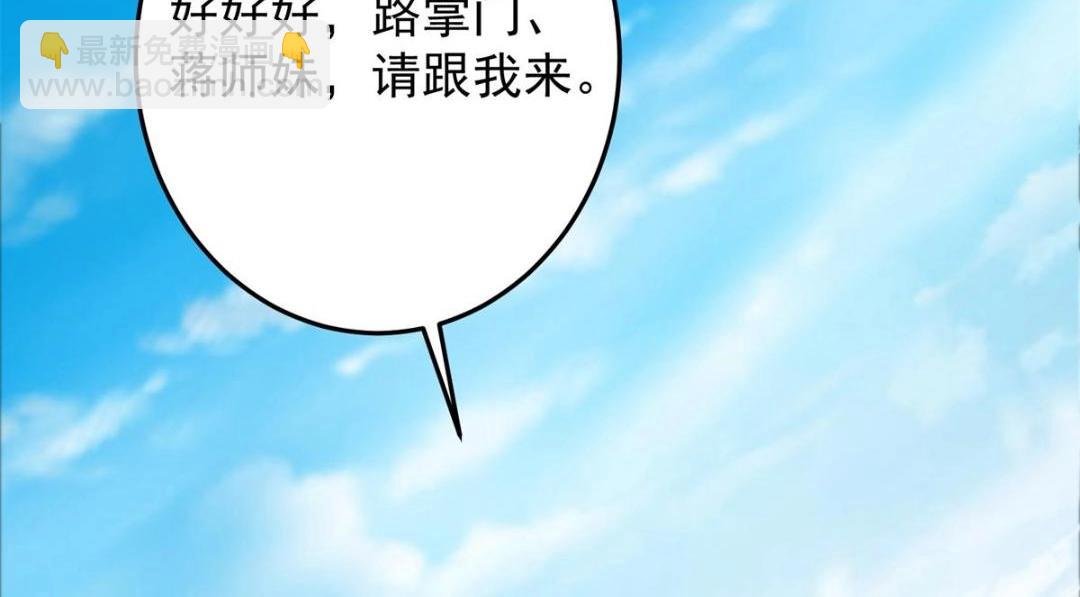 262 著名二五仔来咯