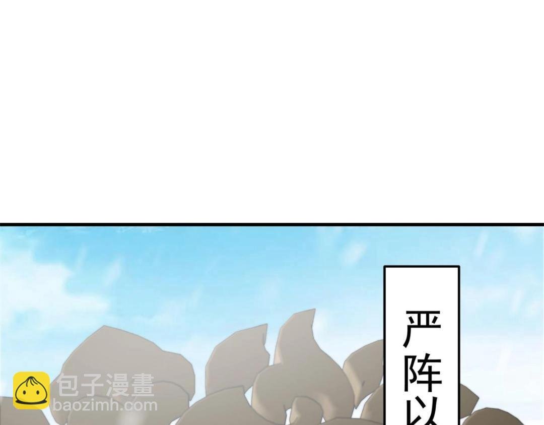262 著名二五仔来咯