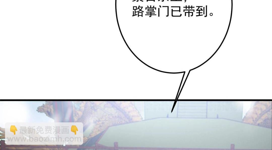 262 著名二五仔来咯
