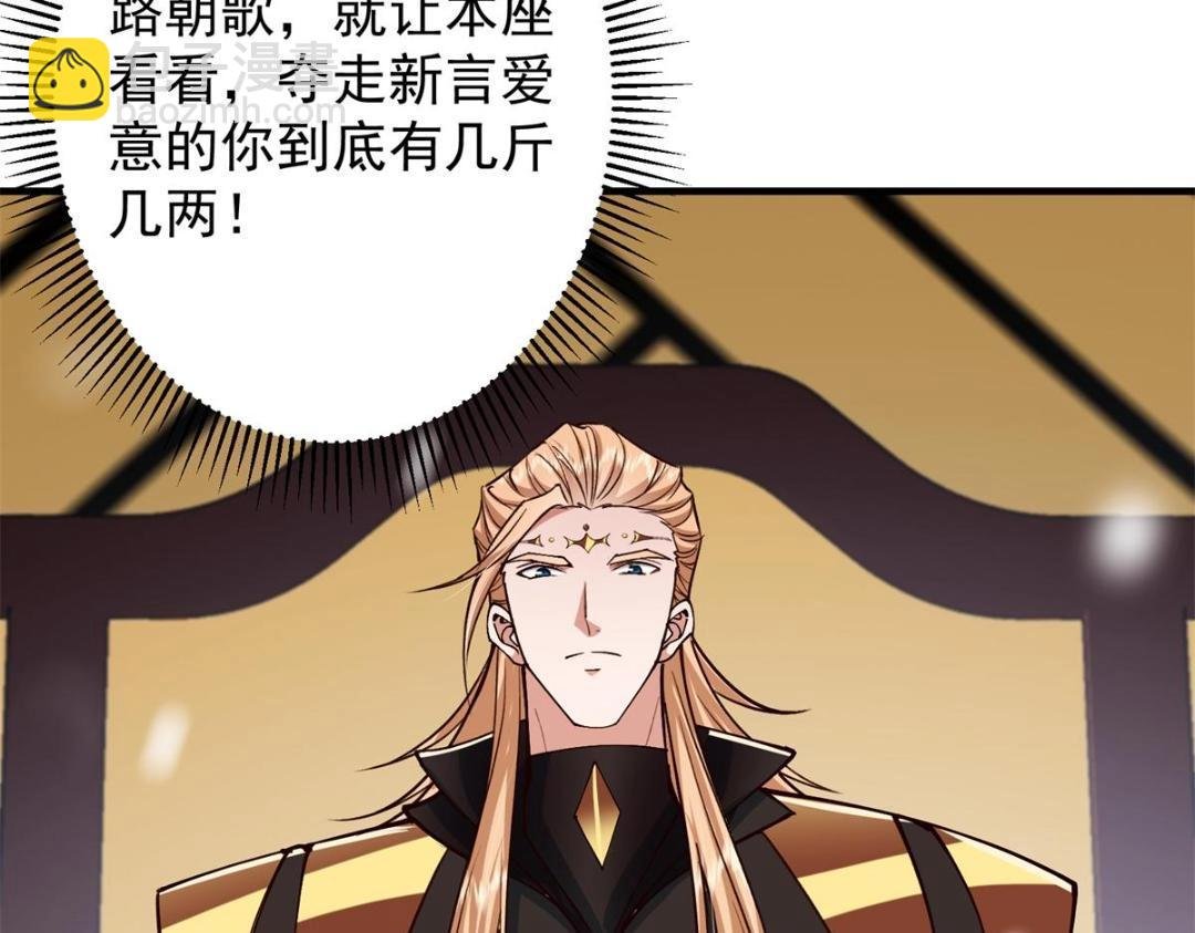 262 著名二五仔来咯