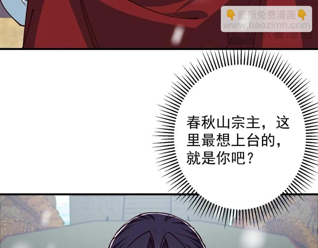 262 著名二五仔来咯