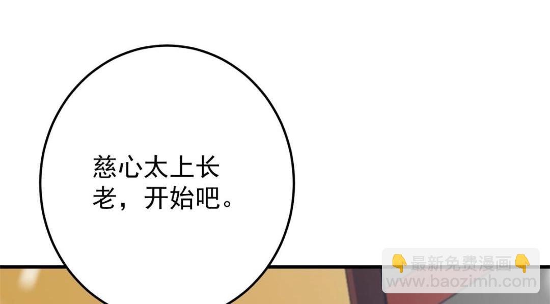 262 著名二五仔来咯