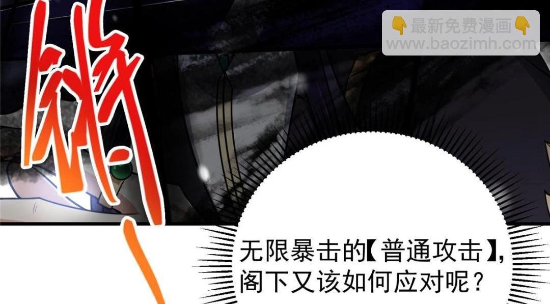 263 满山大雪皆为吾剑