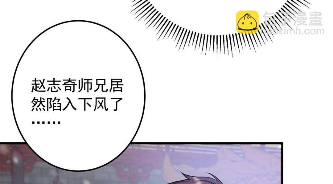 263 满山大雪皆为吾剑