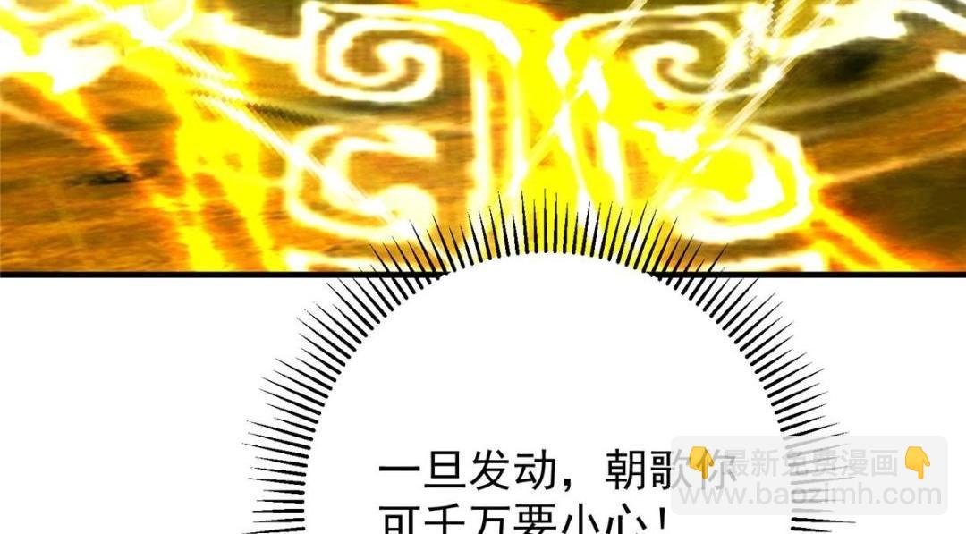 263 满山大雪皆为吾剑