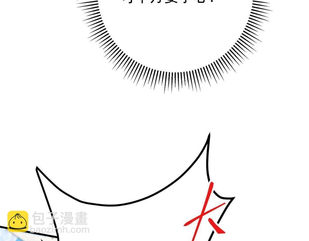 263 满山大雪皆为吾剑