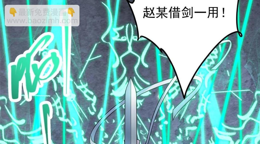 263 满山大雪皆为吾剑