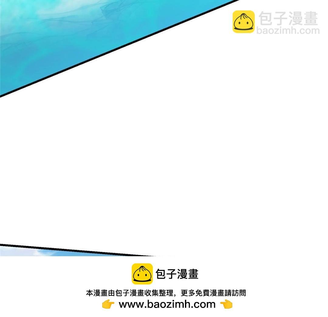 263 满山大雪皆为吾剑