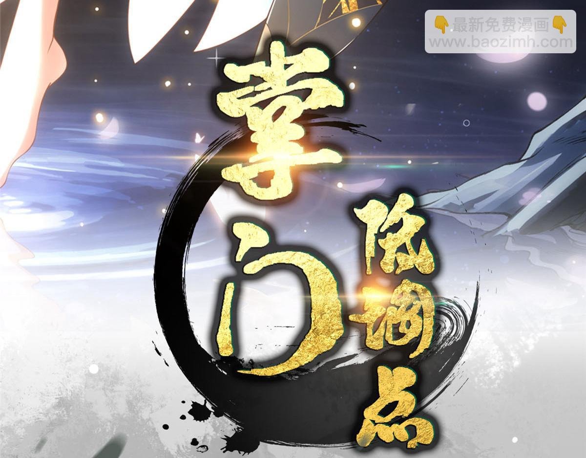 264 我一眼就足以秒你！