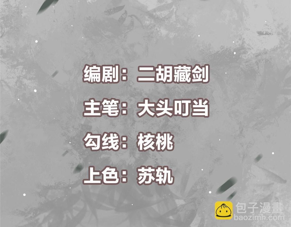 264 我一眼就足以秒你！