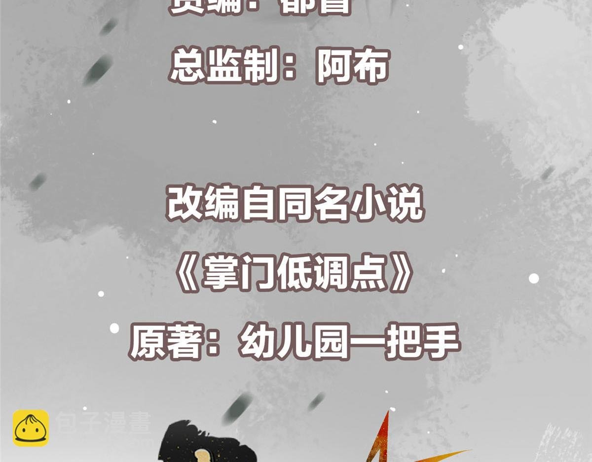 264 我一眼就足以秒你！
