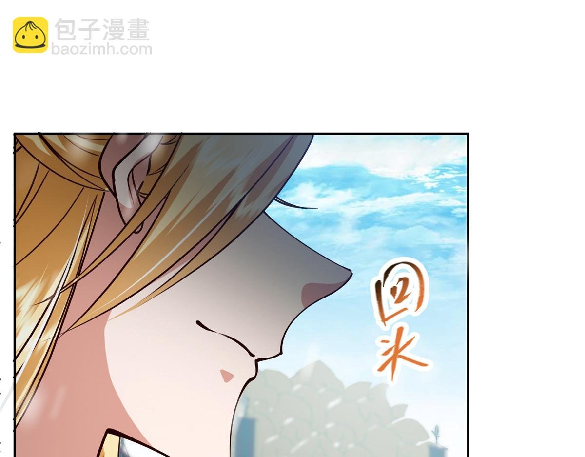 264 我一眼就足以秒你！