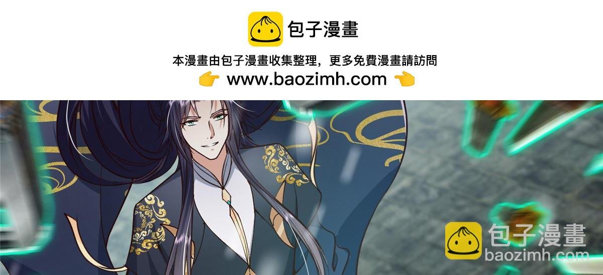 264 我一眼就足以秒你！