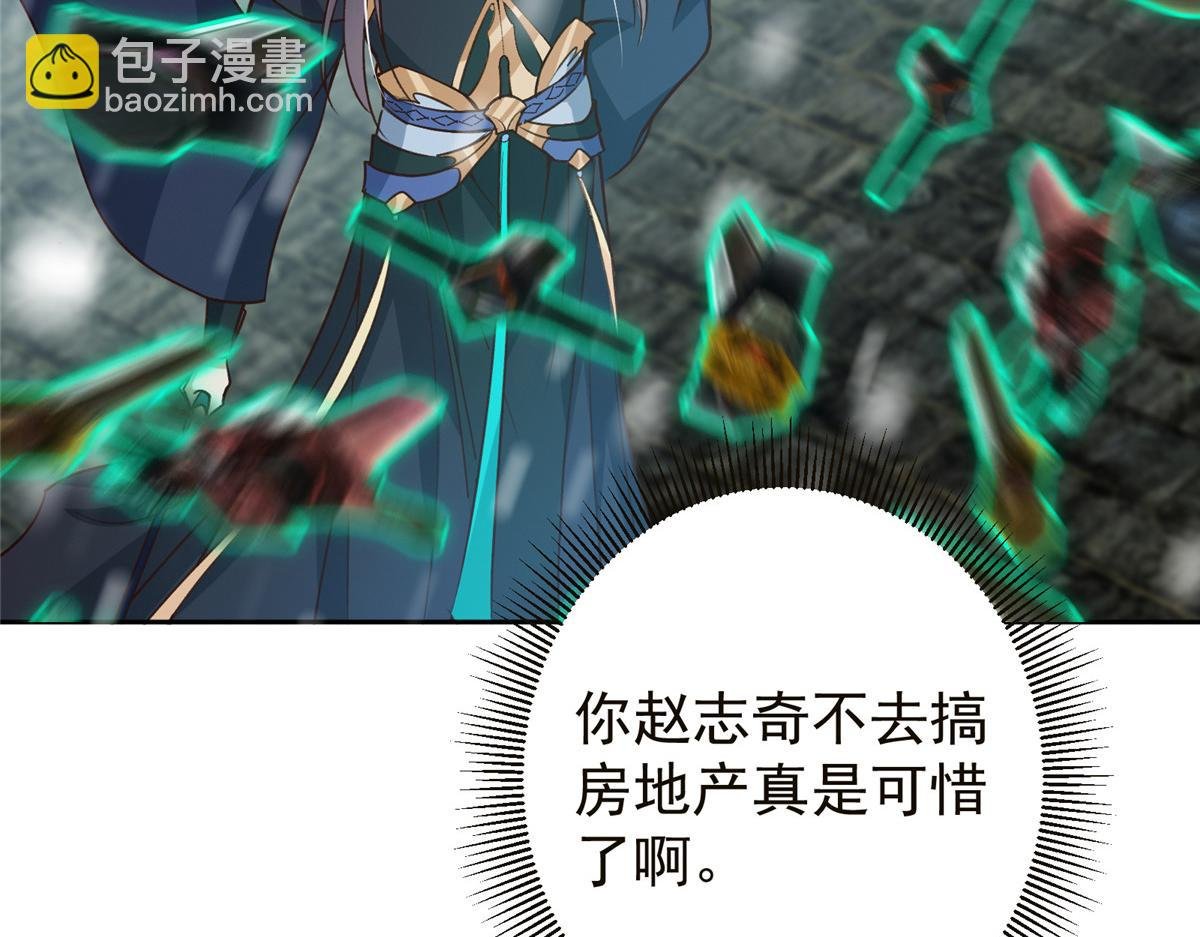 264 我一眼就足以秒你！