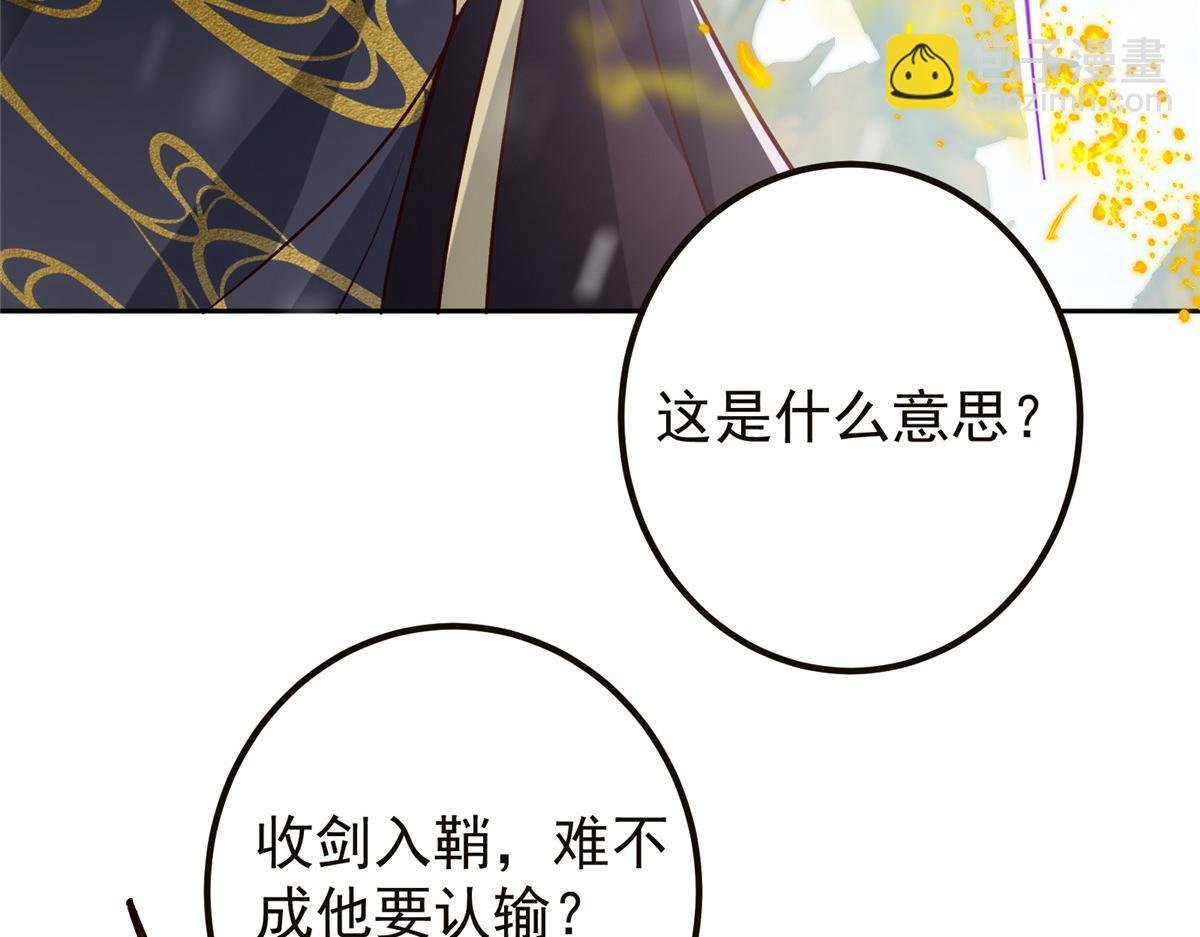 264 我一眼就足以秒你！