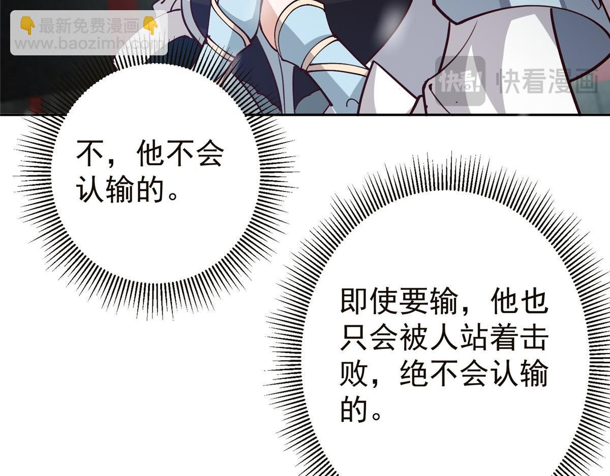 264 我一眼就足以秒你！