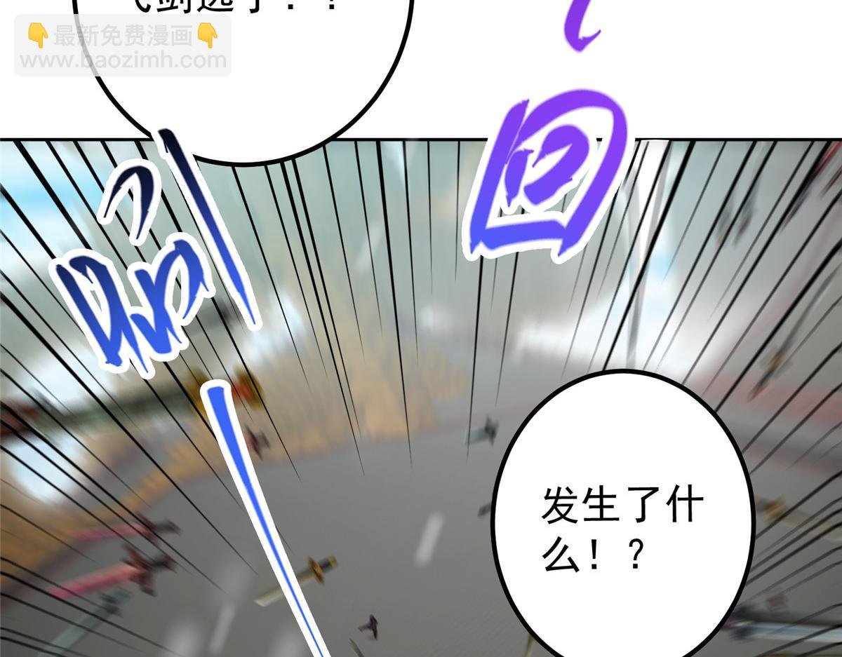 264 我一眼就足以秒你！