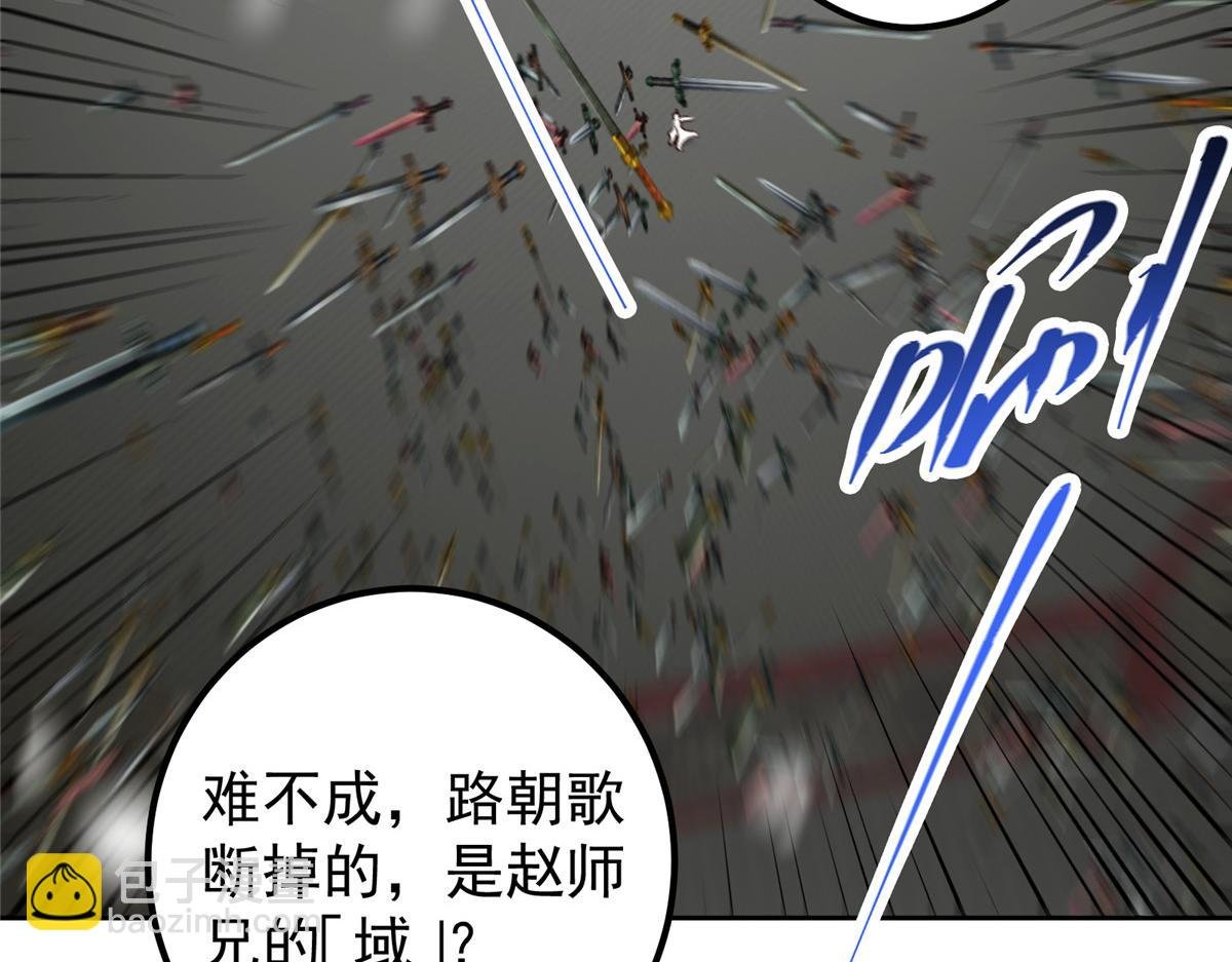 264 我一眼就足以秒你！