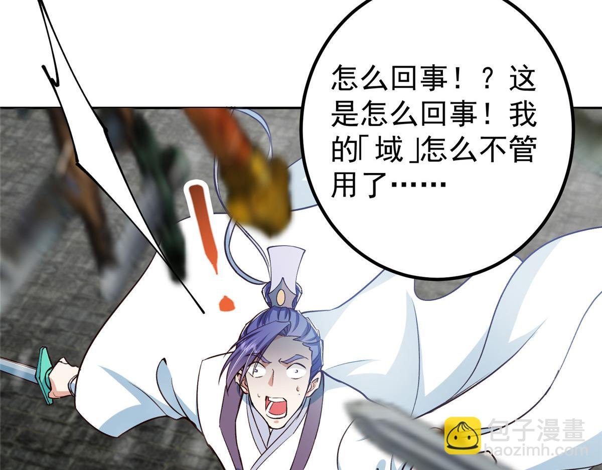 264 我一眼就足以秒你！