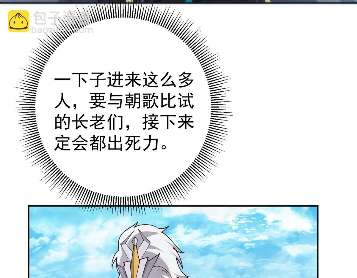 265 挑就要挑最猛的！