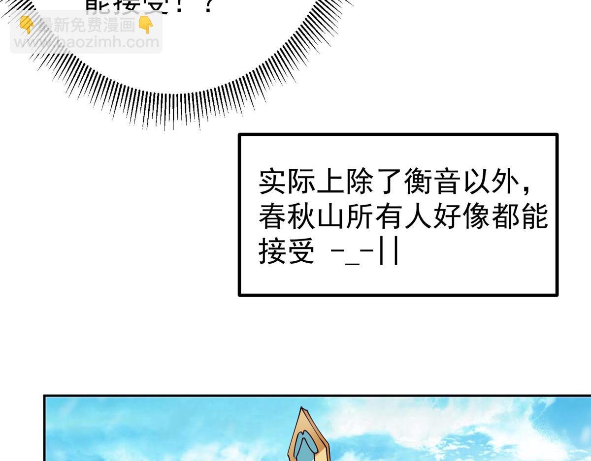 265 挑就要挑最猛的！