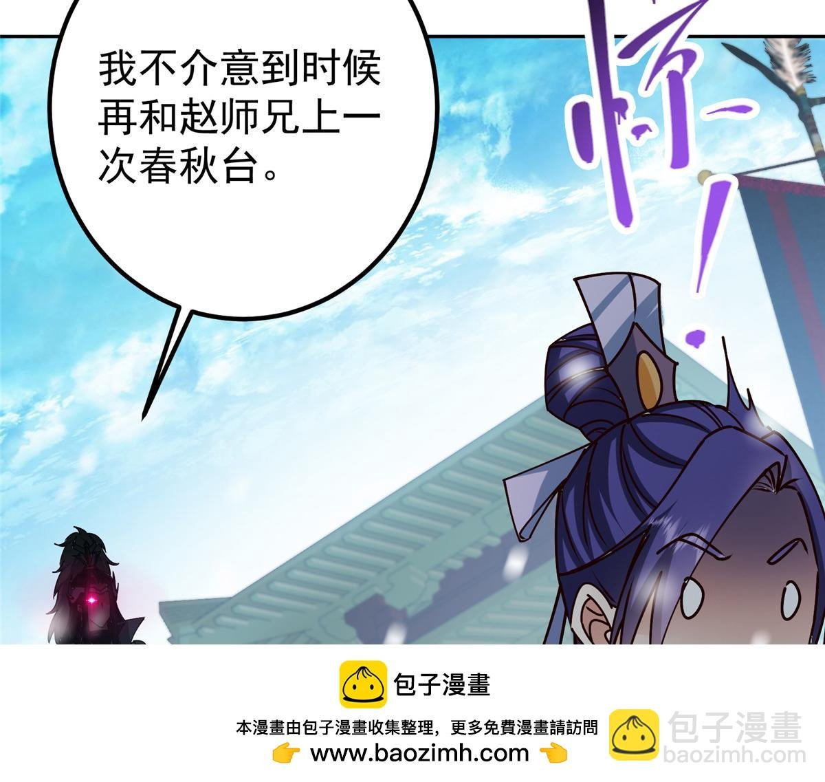 265 挑就要挑最猛的！
