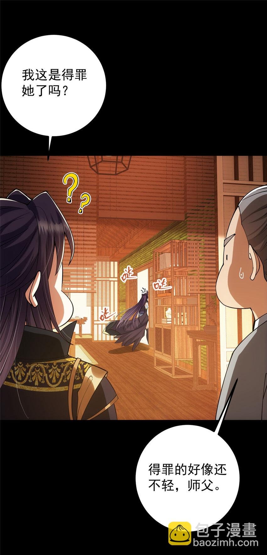 023 茶艺之术，发动！